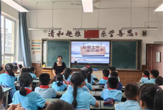 成都市抚琴小学
