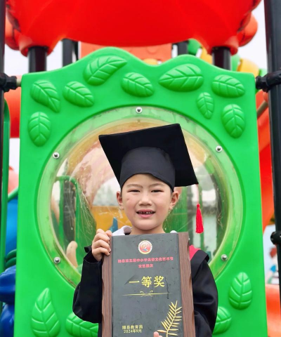 曾都区殷店镇镇小幼儿园