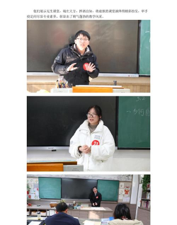 渭南市临渭区南师乡初级中学