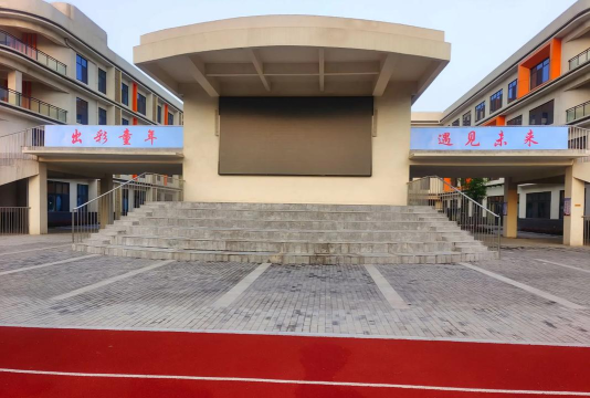 成都市东湖小学