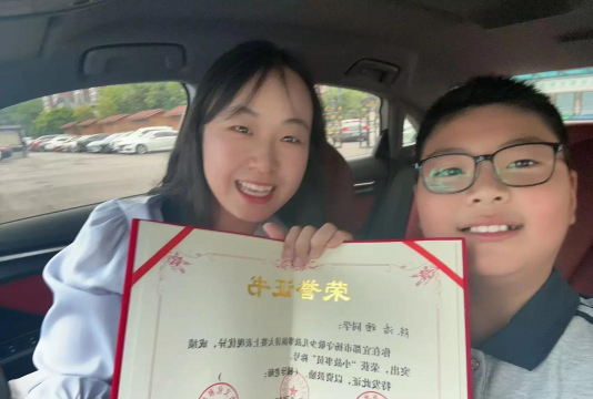 成都市锦江区江家堰小学