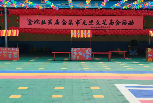 遂城镇铺塘小学幼儿园