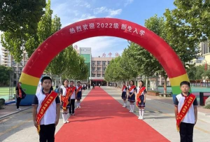 滨州市滨城区第一小学阅读区