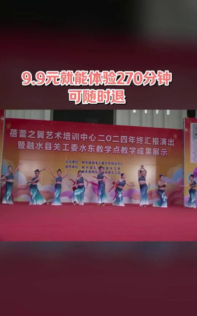 抚州市东乡区蓓蕾艺术培训中心有限公司