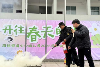 来凤县百福司镇小宝宝幼儿园