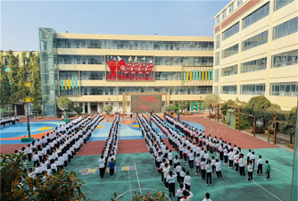 成都市东风路小学