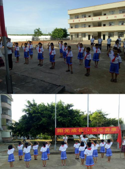 乐民镇陈铁小学附属幼儿园