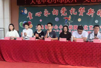 牡丹区丹阳办事处大屯小学