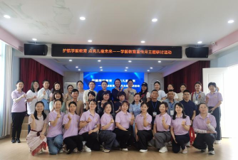 襄樊市直属机关第一幼儿园