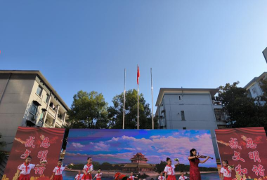 自贡市贡井区向阳小学