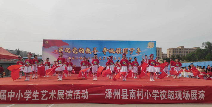 新兴县稔村镇布辰小学