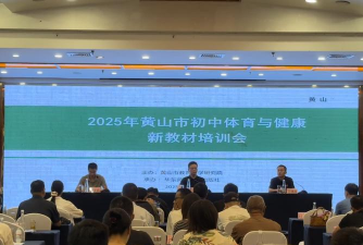 黄山市新势励体育培训有限公司阅读区