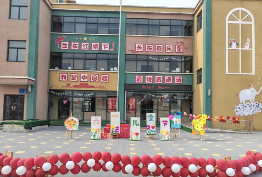 武汉长江轮船公司六角幼儿园