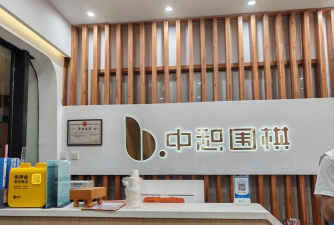 贵溪市方圆围棋培训有限公司