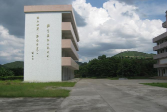 新兴县六祖镇集西教学点