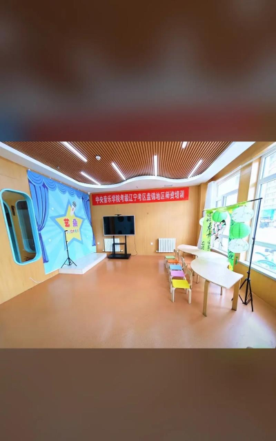 新泰市艺朵艺术培训学校有限公司