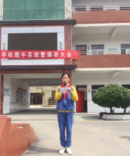 临泉县谭棚镇初级中学