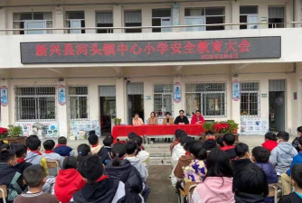 新兴县河头镇河仔口教学点