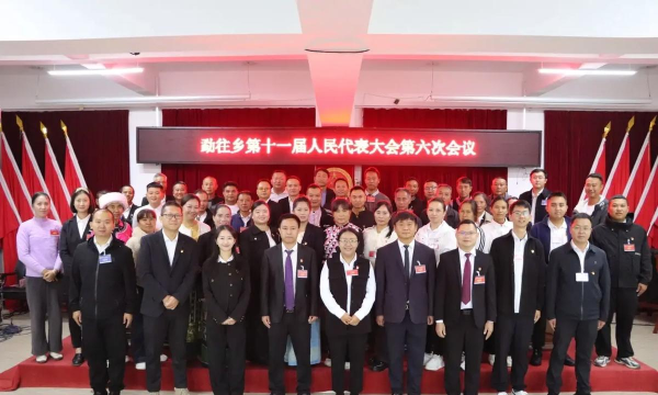 勐海县勐往乡中心小学