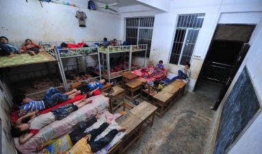 郁南县平台镇万洞教学点