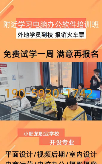 黄石市卓瑞启智科技培训学校有限公司阅读区