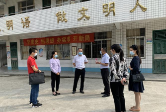 郁南县平台镇在田教学点