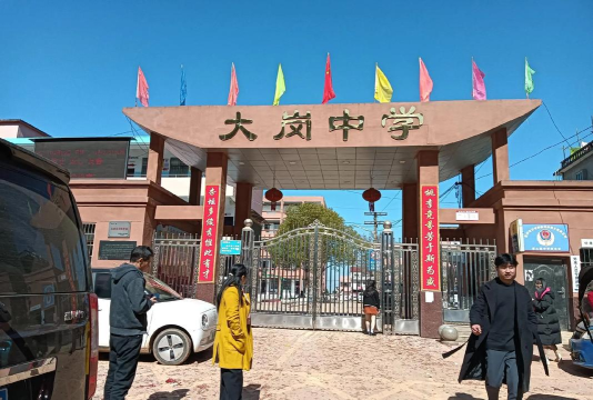 大岗山中学阅读区