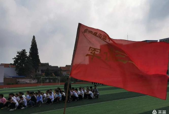 阜宁县沟墩中学