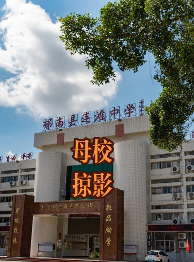 郁南县连滩镇高枧教学点阅读区