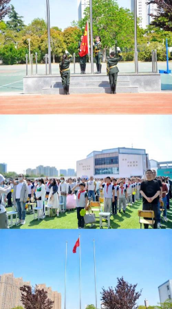 宿城区幸福实验学校