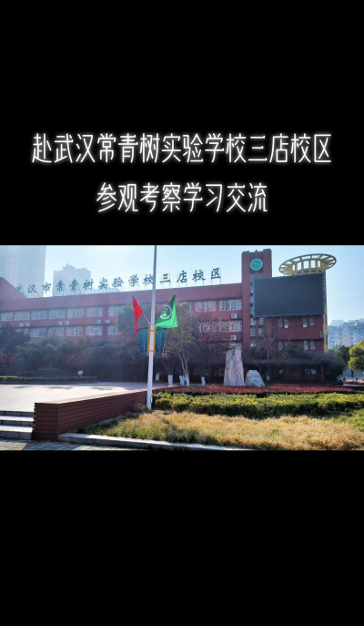 三店中学阅读区