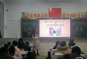 太和县向阳初级中学