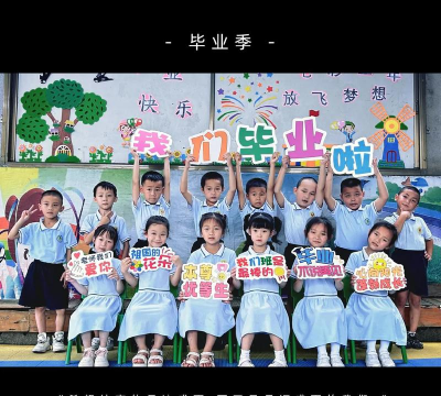 连平县陂头镇蓝精灵幼儿园