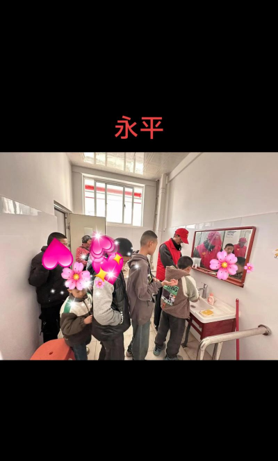 永平县妇联托幼院阅读区