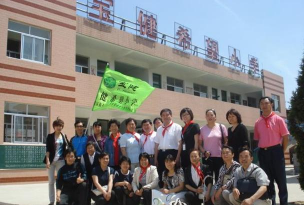 济南市长清区马山镇中心小学