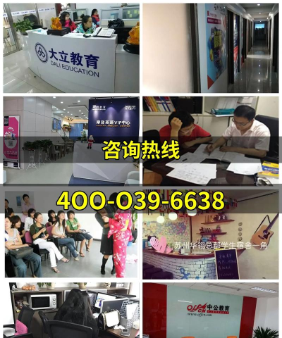 天津市学津培美艺术培训学校有限公司阅读区