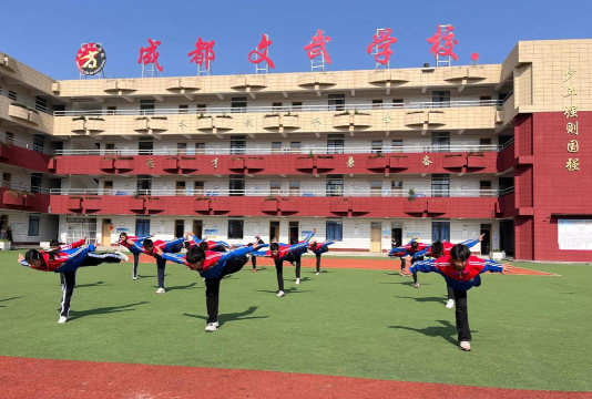 德阳市绵竹市武都中心小学