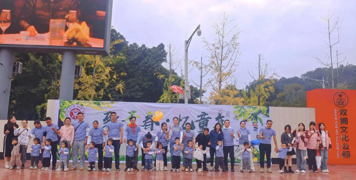 英德市望埠镇崦山教学点附属幼儿园