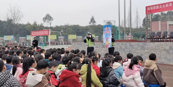 德阳市绵竹市齐天镇中心小学