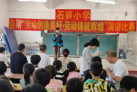 苹塘镇中心小学石脚教学点阅读区