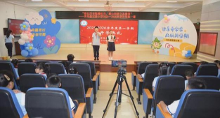 青岛市四方区嘉定路小学