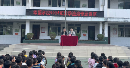 三台县幸福乡中心小学校