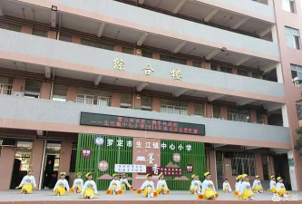 生江镇中心小学榃黎教学点