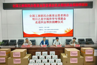 聊城江北水城旅游度假区明日之星教育培训学校有限公司