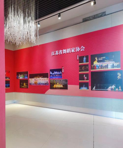 清丰县荣华艺术文化中心