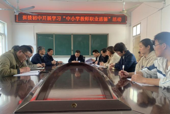 朝阳镇崔楼初中