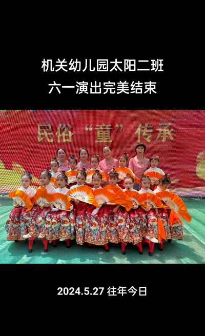 无棣县佘家巷乡曾家村幼儿园