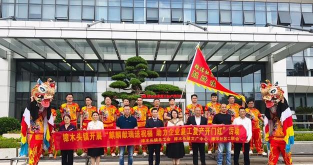 东莞市樟木头晶晶教育培训中心有限公司