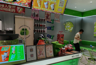 佛山市南海区柠檬树艺术培训有限公司