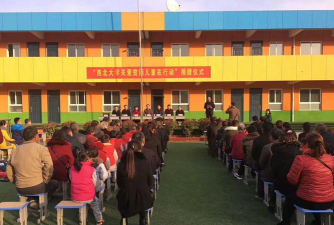 蒲城县龙阳镇初级中学